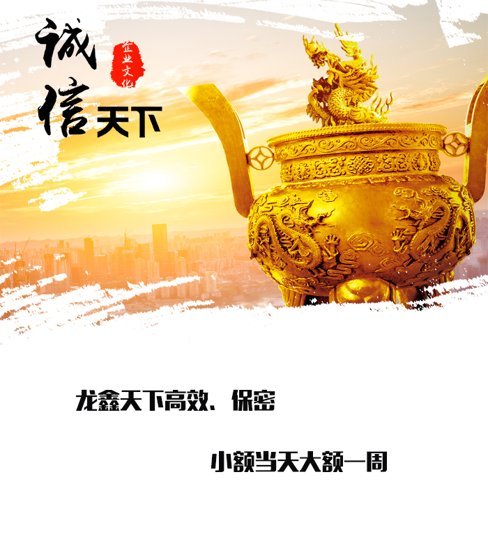阿城要债公司